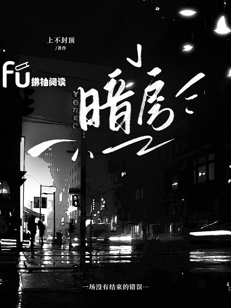 暗房