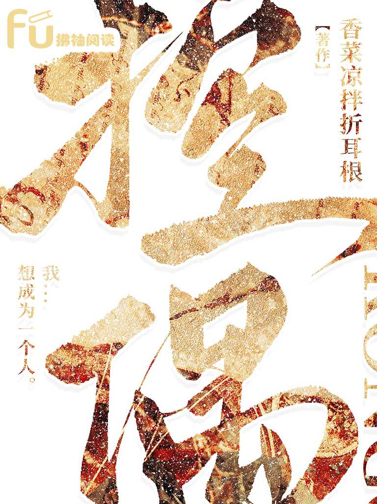 控偶